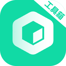 工具大师APP v1.3.2 破解版 —— 注册登录即解锁VIP会员，畅享全部付费工具！