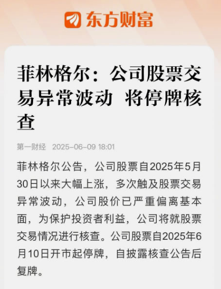德国百年品牌被"掏空"，丁老板有点不地道啊