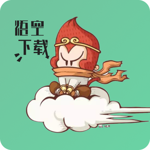悟空下载 v1.3.0 会员解锁版 —— 极速磁力下载神器，随意注册登录即享永久会员特权