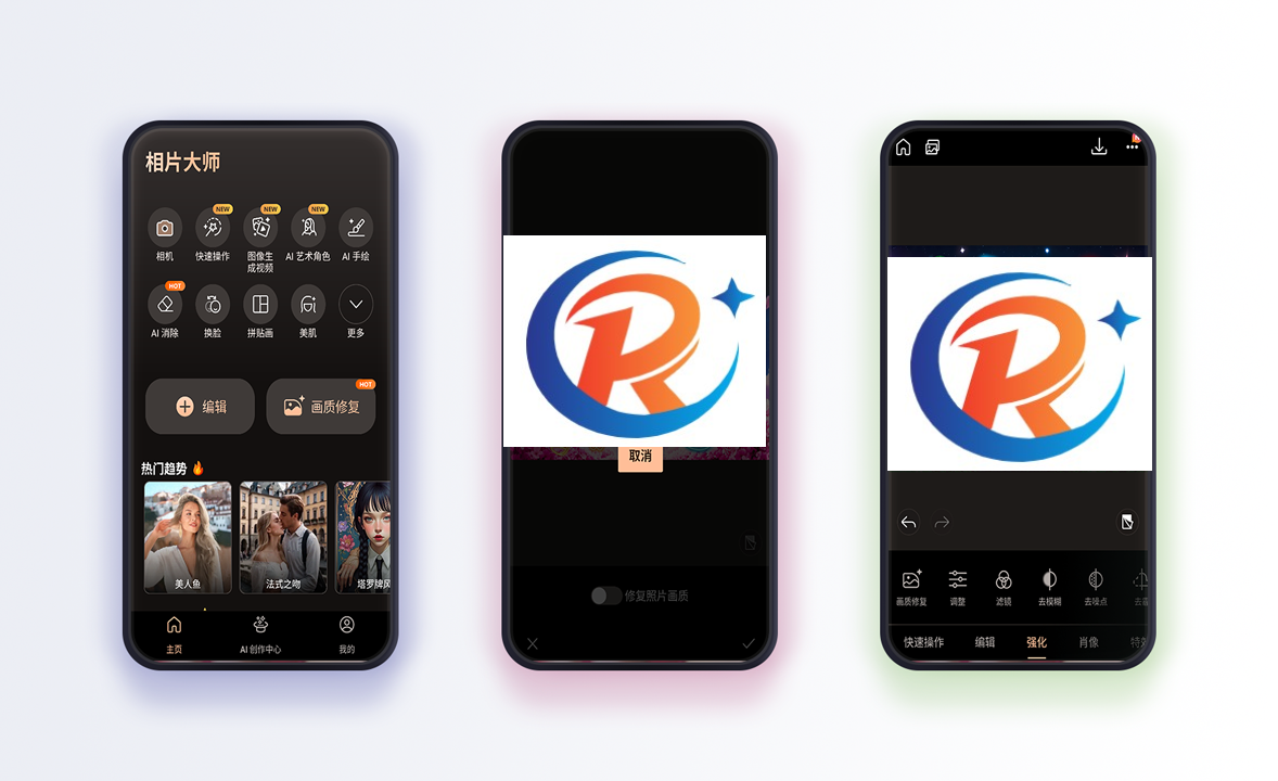 PhotoDirector 相机大师安卓版 v20.2.1 b90200210 修改版 —— 功能全面的手机摄影后期神器,解锁高级功能,告别广告干扰